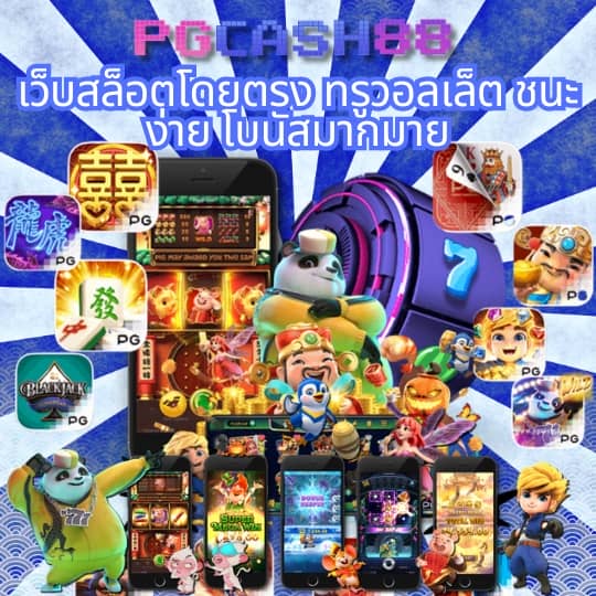 bwin slot